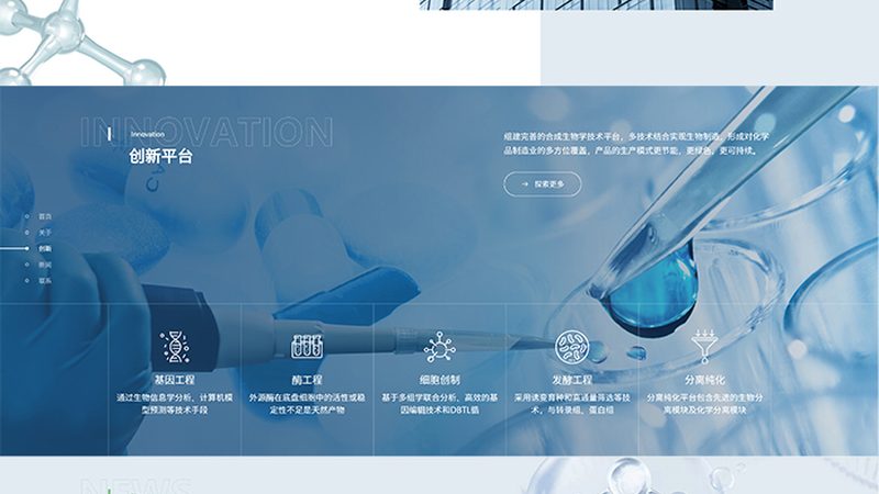 离心管：实验室中不可或缺的“助手