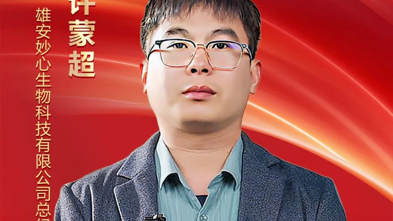 CDMO的质量管理体系直接关系到产品的安全性和有效性。企业应关注以下方面：